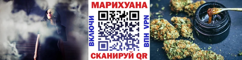 Магазин наркотиков Россошь КОКАИН  Метамфетамин  Гашиш  mega ССЫЛКА  Бошки Шишки  APVP  МЕФ  Амфетамин 