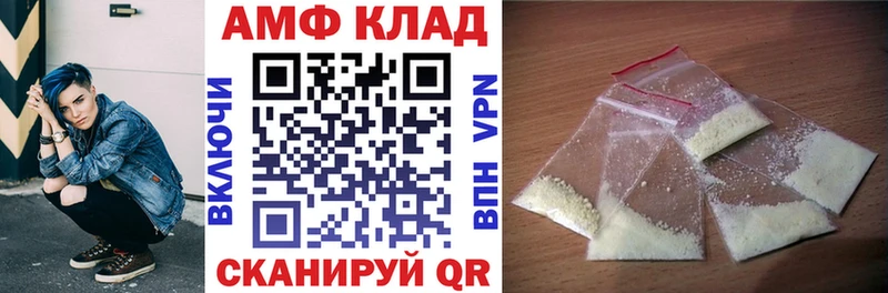дарк нет формула  цены   Россошь  Амфетамин 97% 