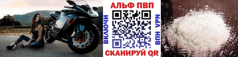 Alpha-PVP Crystall Россошь