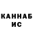 Кетамин ketamine MisterPj Man