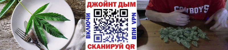 Еда ТГК марихуана Россошь