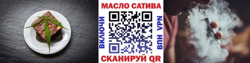 Cannafood марихуана  где продают   shop официальный сайт  Россошь 