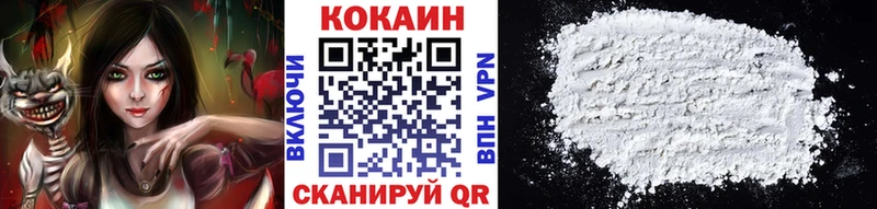 Cocaine Fish Scale  Россошь 