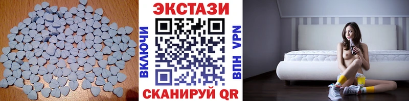 ЭКСТАЗИ louis Vuitton  mega маркетплейс  Россошь 