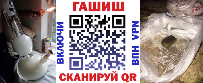 ГАШ Изолятор  Россошь 