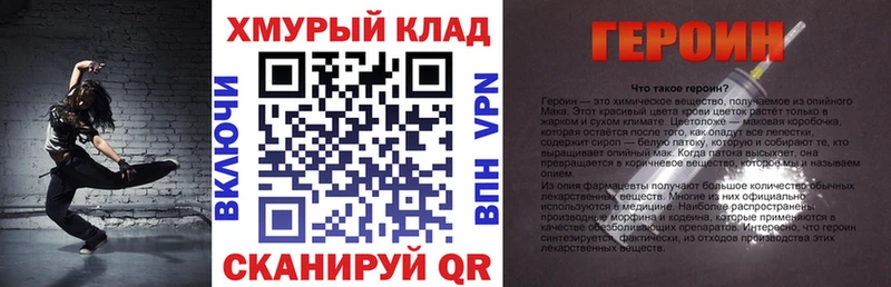 Героин афганец  Россошь 