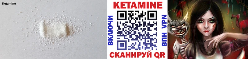 КЕТАМИН VHQ  Россошь 