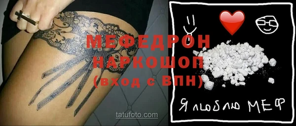 гашик Абдулино
