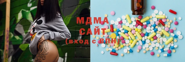 бутик Абаза