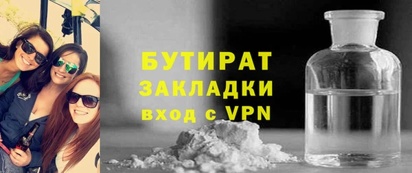 гашик Абдулино