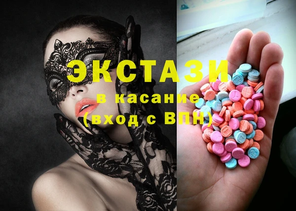 бутик Абаза
