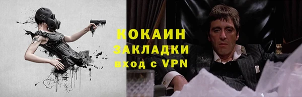 а пвп мука Абинск