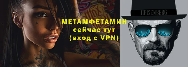 бутик Абаза