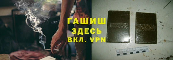 а пвп мука Абинск