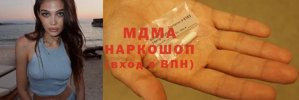 бутик Абаза