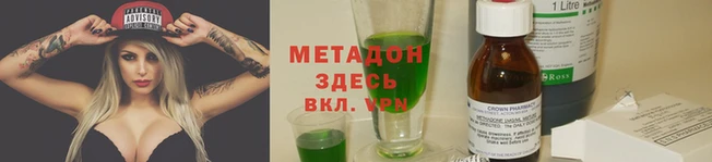 бутик Абаза