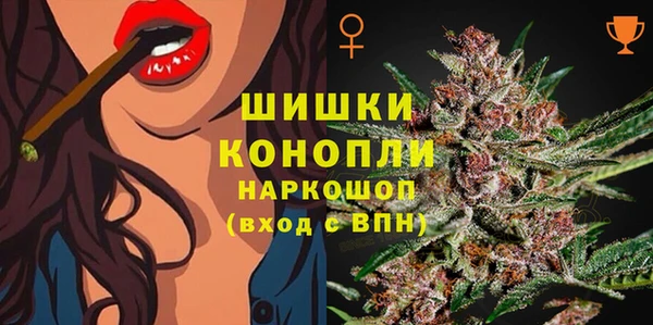 бутик Абаза