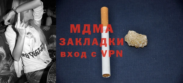 гашик Абдулино