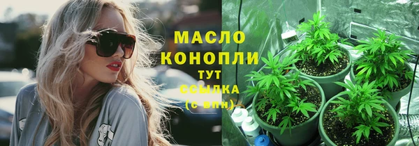 бутик Абаза