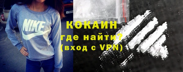 бутик Абаза