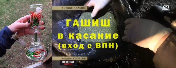 а пвп мука Абинск