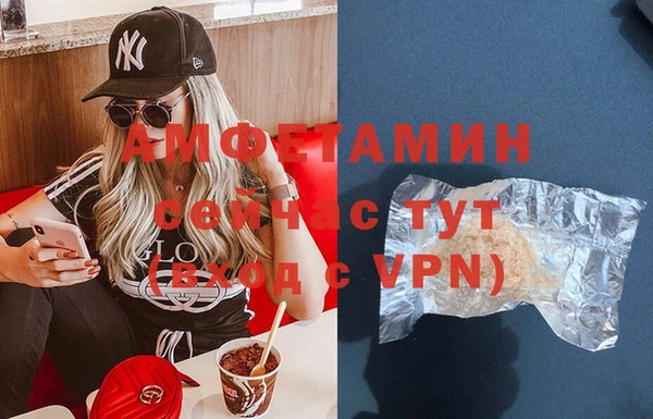 а пвп мука Абинск