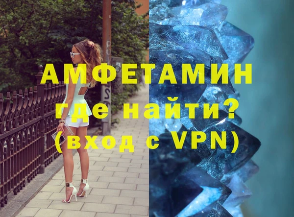 бутик Абаза