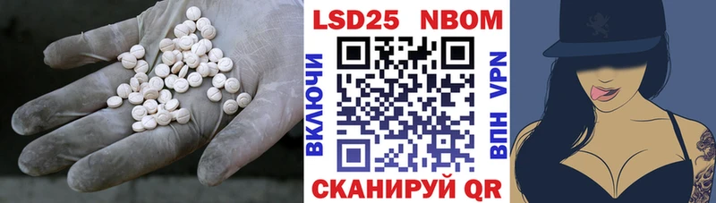 где купить наркоту  Россошь  LSD-25 экстази ecstasy 