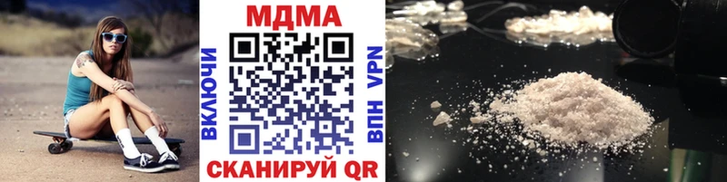 магазин    Россошь  МДМА crystal 