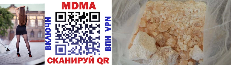 МДМА кристаллы Россошь
