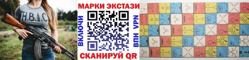 Марки 25I-NBOMe 1,8мг  kraken вход  Россошь 
