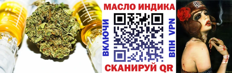 наркошоп  мориарти как зайти  ТГК Wax  Россошь 