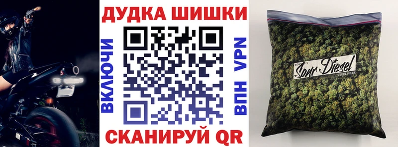 Шишки марихуана гибрид  дарк нет клад  Россошь 
